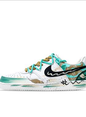 【定制球鞋】Nike Court Vision 1 绘履新艺 蛇年瑞舞 手绘板鞋