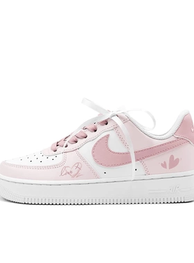 【定制球鞋】Nike Air Force 1情人节礼遇男女款空军一号低帮板鞋