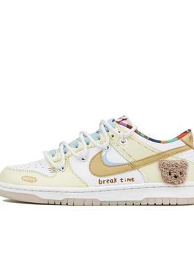 【定制球鞋】Nike Dunk Low 蛋糕小熊 玖柒 低帮 板鞋 GS 白黄色