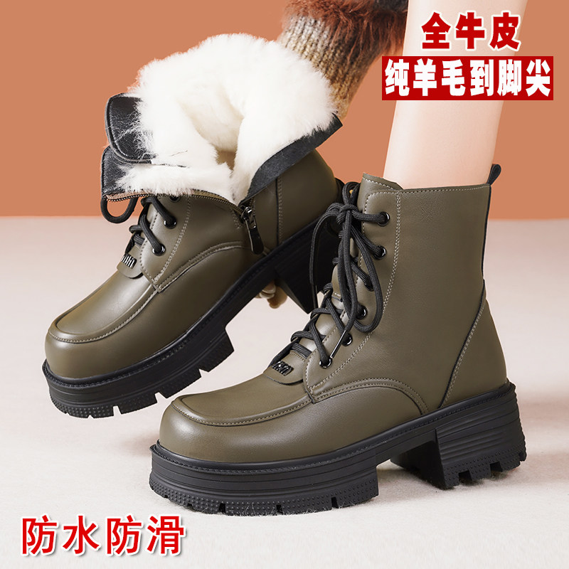 增高厚底真皮马丁靴女款冬季加厚雪地靴保暖大棉鞋棉靴子羊毛皮鞋,女鞋,马丁靴,淘宝优惠券,粉丝福利购,淘宝优惠卷