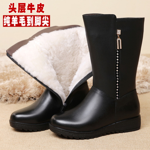 中老年妈妈真皮靴子女士中筒靴女冬加绒羊毛皮毛一体雪地靴大棉鞋