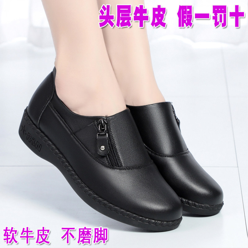秋冬新款妈妈鞋真皮软底皮鞋深口单鞋平底中老年女士大码女鞋加绒,女鞋,深口单鞋,淘宝优惠券,粉丝福利购,淘宝优惠卷