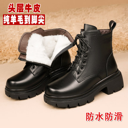 女士真皮马丁靴女款冬季加绒女鞋加厚棉鞋皮鞋粗跟羊毛靴子雪地靴
