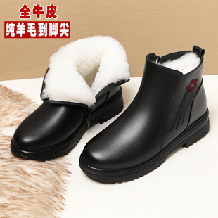 全牛皮妈妈棉鞋女冬季加厚真皮靴子防滑羊毛皮鞋中老年老人女鞋子