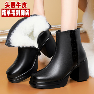中年女士高跟短靴女款冬季加绒羊毛女靴子妈妈真皮二棉鞋皮鞋新款
