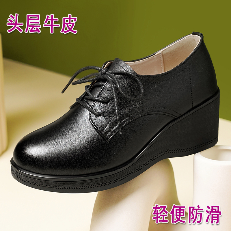 坡跟厚底单鞋女鞋春秋妈妈鞋中年女士系带皮鞋高跟鞋真皮软底舞鞋