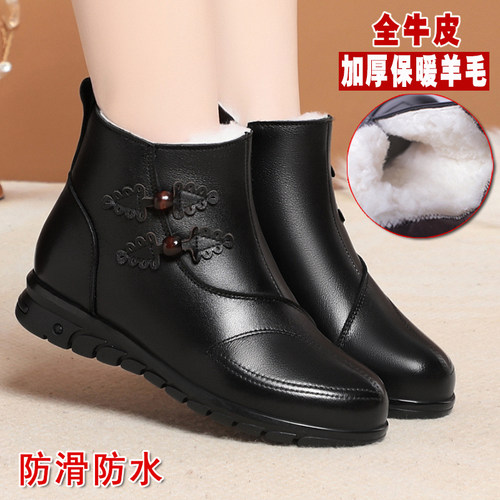 全牛皮妈妈棉鞋加厚保暖羊毛棉靴