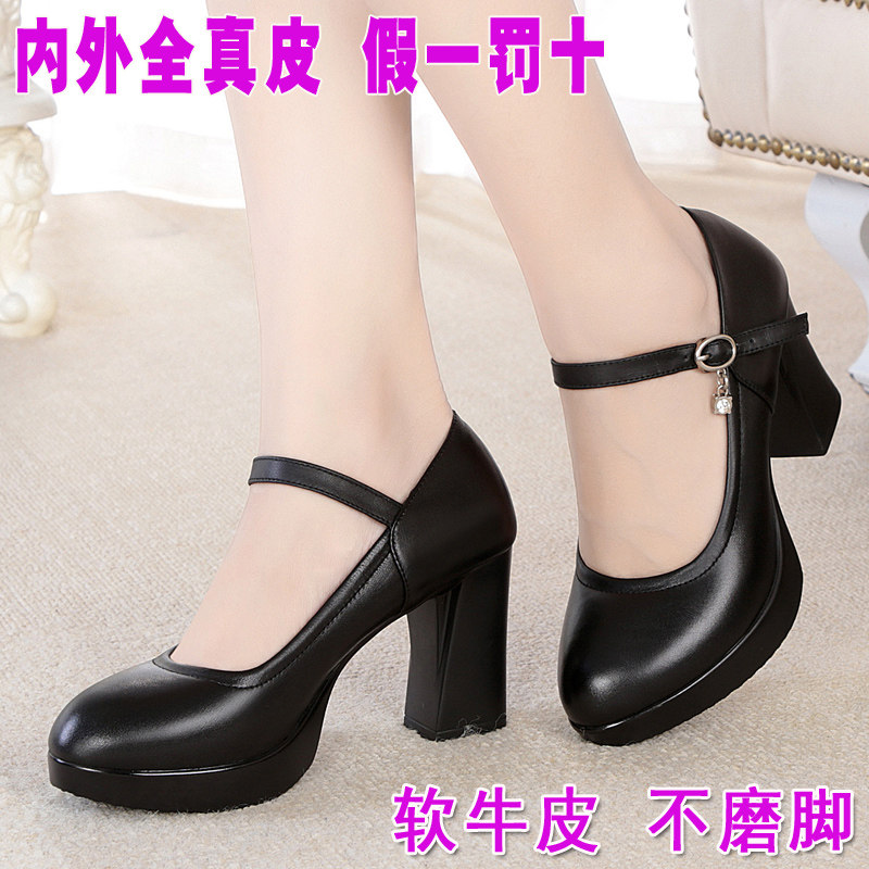 中老年模特走秀鞋防水台粗跟高跟鞋女鞋软皮厚底真皮黑色工作单鞋,女鞋,浅口单鞋,淘宝优惠券,粉丝福利购,淘宝优惠卷