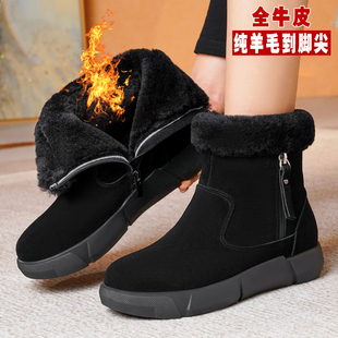 真皮妈妈靴子 加绒加厚羊毛短靴皮毛一体大棉鞋 牛皮雪地靴女款 冬季