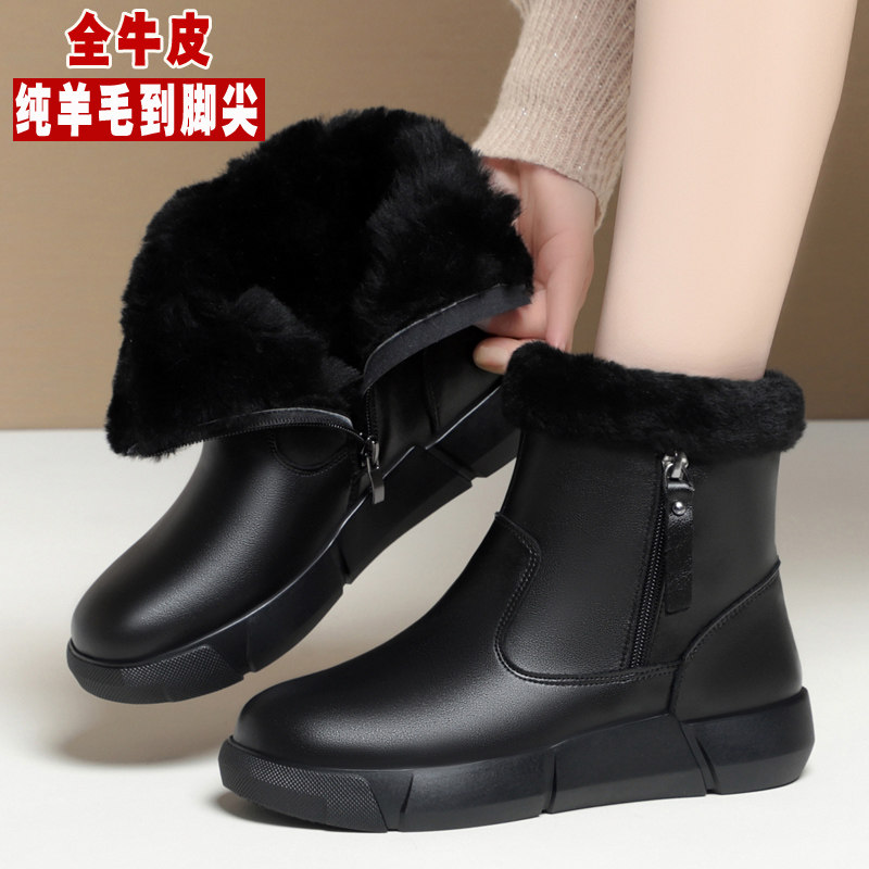 雪地靴女款冬加绒加厚女鞋皮毛一体妈妈棉鞋真皮短靴羊毛大棉靴子,女鞋,时尚雪地靴,淘宝优惠券,粉丝福利购,淘宝优惠卷