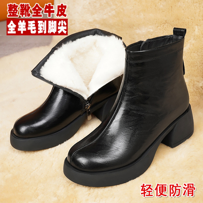 全牛皮加厚保暖短靴羊毛雪地靴