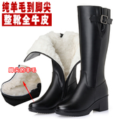 真皮高筒长靴羊毛大棉靴子女冬靴高跟中筒靴厚底大码 女鞋 长筒女靴