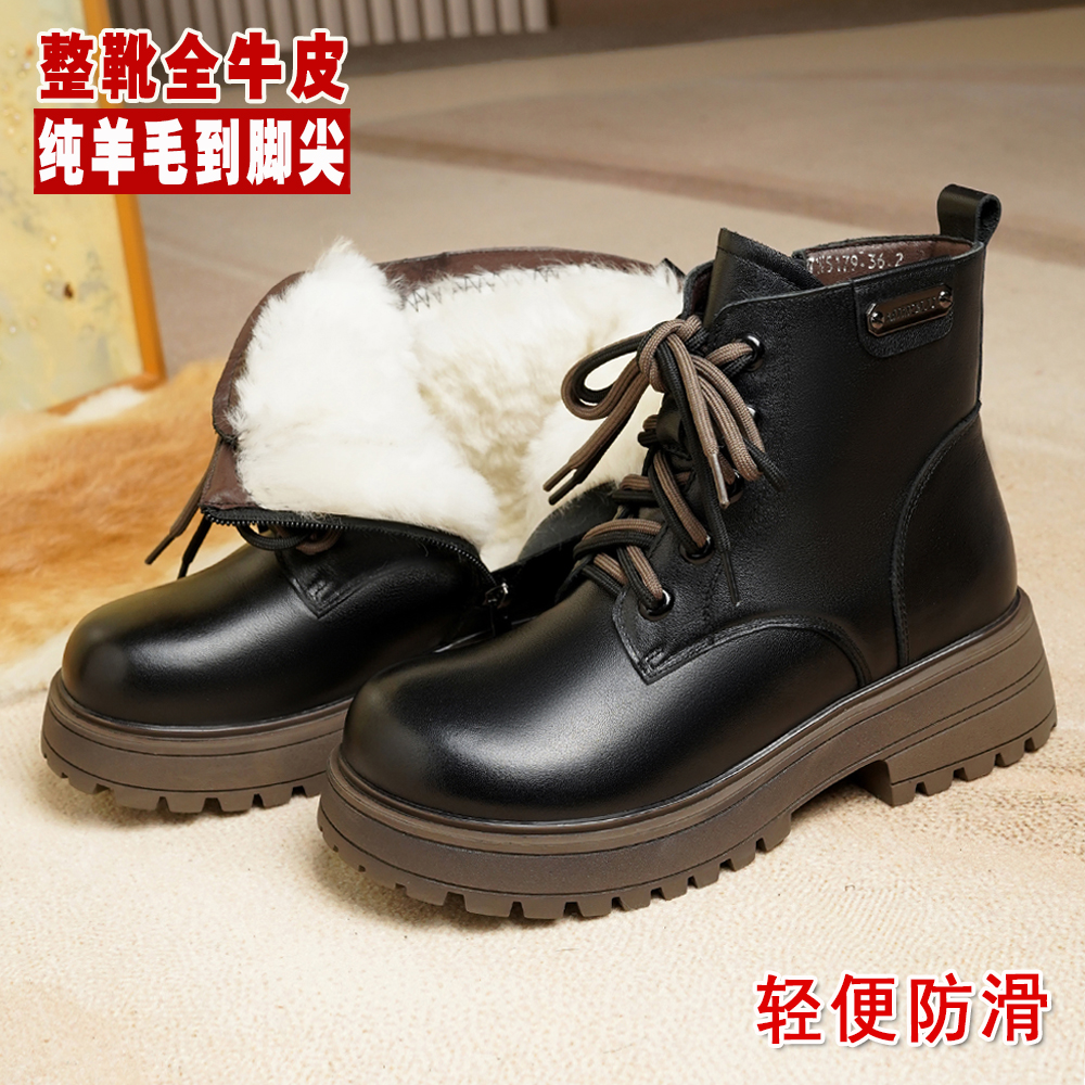 防水防滑马丁靴厚底加厚保暖短靴