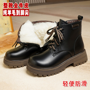 增高厚底马丁靴女款冬季棉鞋加绒加厚羊毛皮鞋真皮靴子雪地靴防滑
