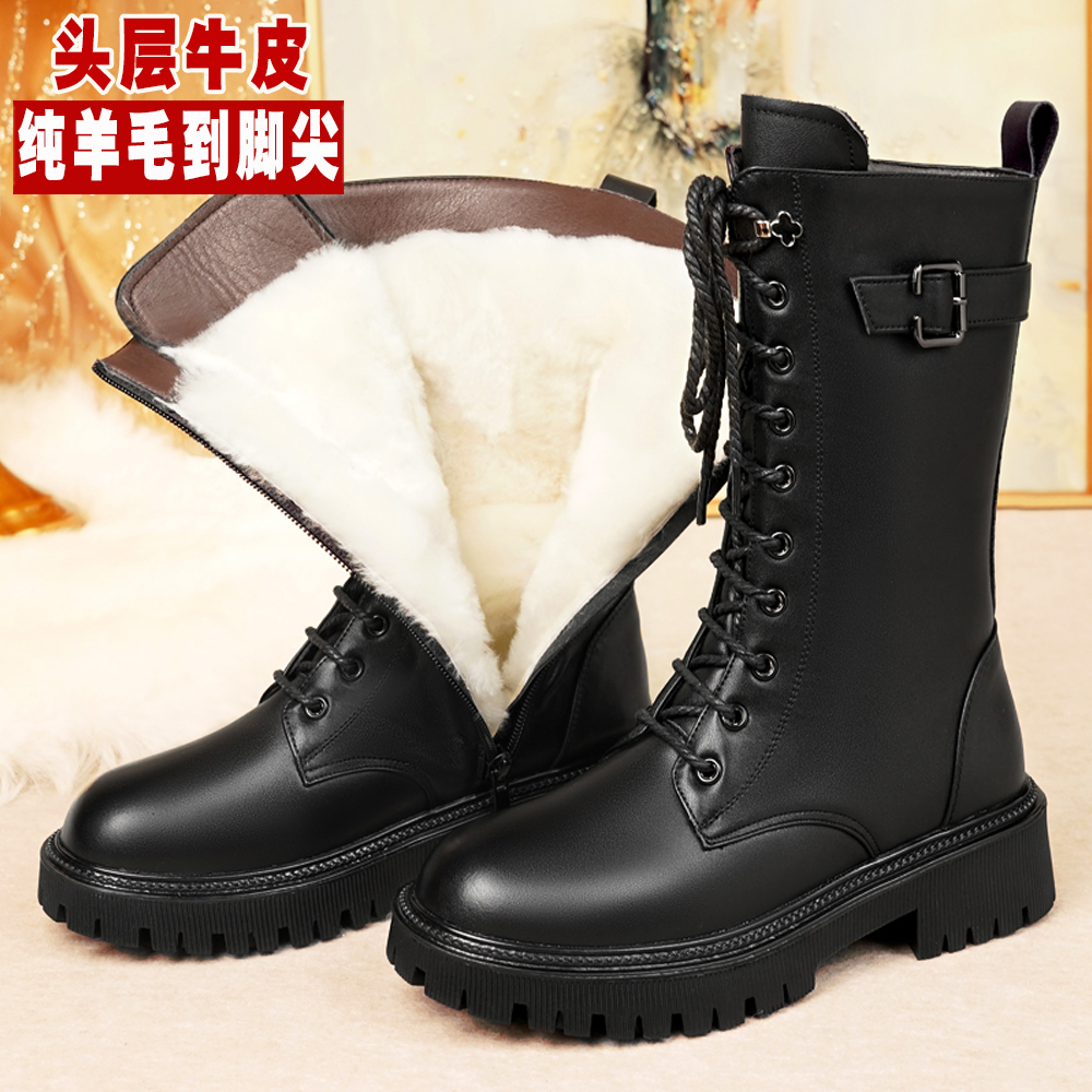 真皮羊毛马丁靴加绒保暖中筒靴子