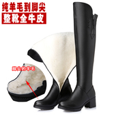 真皮羊毛马靴女士长筒棉靴子女冬靴长靴过膝靴女高跟厚底大码 女靴
