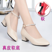 女软底女士皮鞋 真皮女鞋 舞蹈鞋 中跟跳舞鞋 妈妈旗袍走秀白色高跟鞋