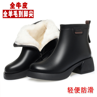 中年妈妈真皮棉鞋厚底短靴子加绒女鞋子女款秋冬加厚羊毛女士皮鞋