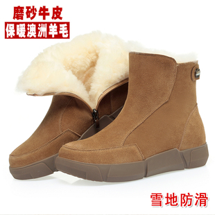真皮棉靴防滑女鞋 加厚保暖羊毛靴子妈妈大棉鞋 冬季 厚底雪地靴女款