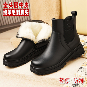 妈妈棉鞋皮鞋厚底雪地靴女士冬季加厚东北大棉靴防水真皮羊毛靴子