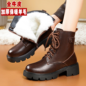 冬季 女鞋 加厚女士真皮棉鞋 棕色靴子马丁靴女款 皮鞋 羊毛棉靴雪地靴