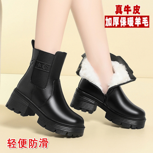 厚底真皮靴子短靴女款冬季雪地靴加厚保暖妈妈棉鞋羊毛棉靴子防水