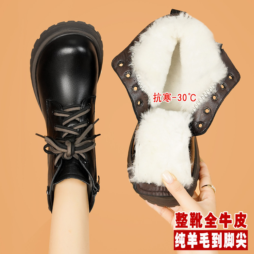【活动价】女士马丁靴女款冬季女鞋加厚羊毛女靴子真皮大棉鞋皮鞋厚底雪地靴