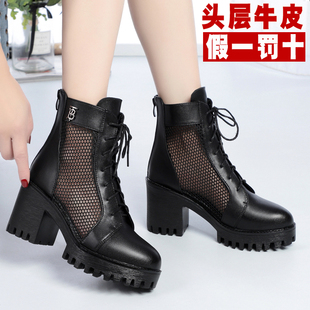 短靴粗跟厚底 高跟马丁靴网靴女鞋 真皮网纱镂空凉靴女2020春季 韩版