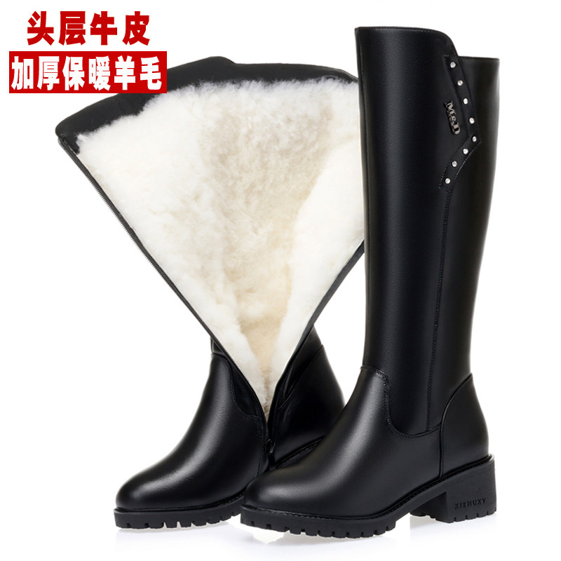 真皮棉靴子长靴女士长筒靴大棉鞋女冬加绒加厚羊毛皮毛一体高筒靴,女鞋,时装靴,淘宝优惠券,粉丝福利购,淘宝优惠卷