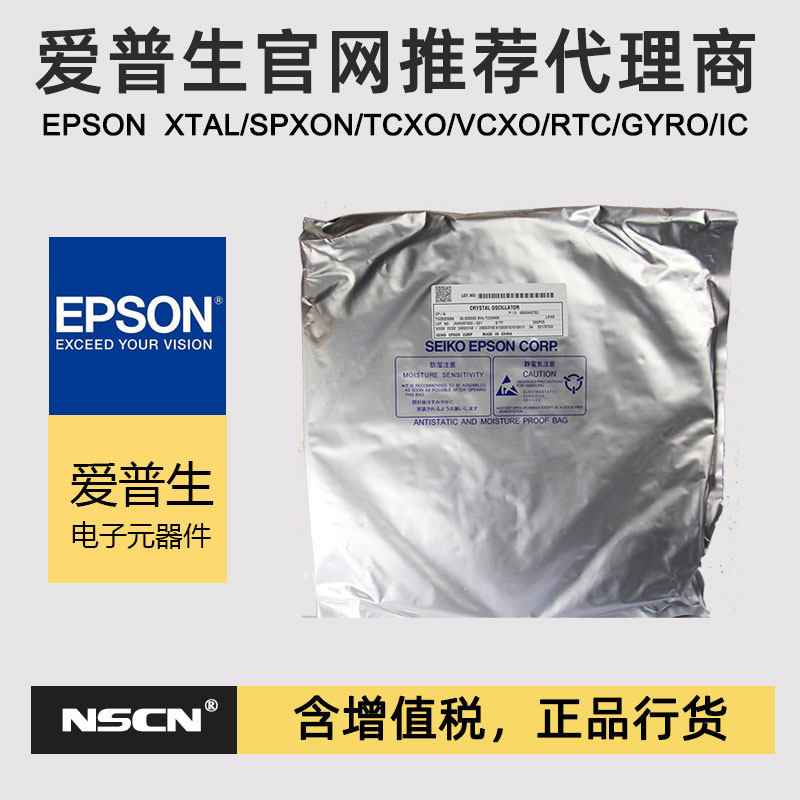 tg5032cgn 原子钟 高稳频率源 时钟同步 用于北斗短报文 北斗模块