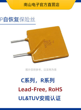DIP插件 R16-900 自恢复保险丝 9A 9000mA 16V