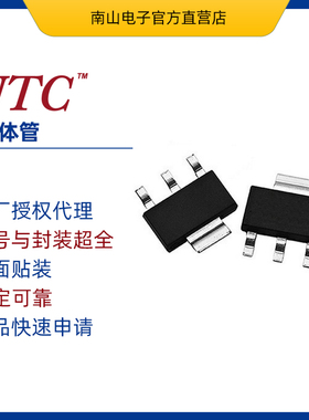 LP2951G-S08-R UTC友顺 贴片SOP-8 低压差稳压芯片 UTC晶体管