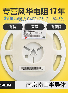 风华 贴片电阻 RS-06L115FT 1%精度 1100KR 1206贴片电阻