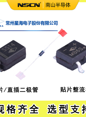 1SMB5927A 贴片二极管 星海XH 12V 3W 稳压二极管 SMB DO-214AA