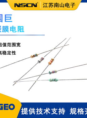 国巨YAGEO 碳膜电阻 CFR2WSJR-73-15K 15KΩ 5% 2W 插件电阻 批量