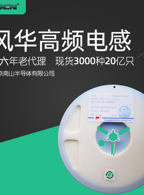 6.2nH电感0402白色高频高精度贴片电感VHF100505HQ6N2ST1k只