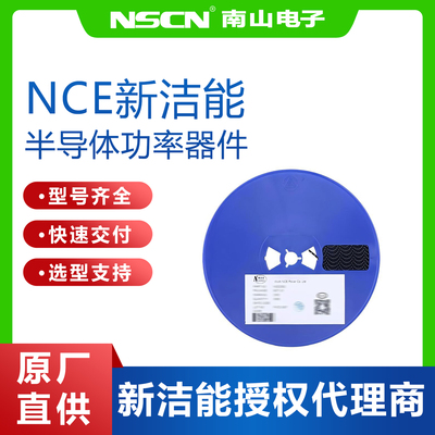 NCE4606场效应管新洁能