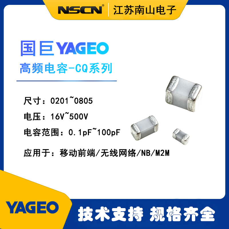 CQ0402BRNPO9BNR22 国巨0402高频电容0.22pF ±0.1pF 50V贴片电容