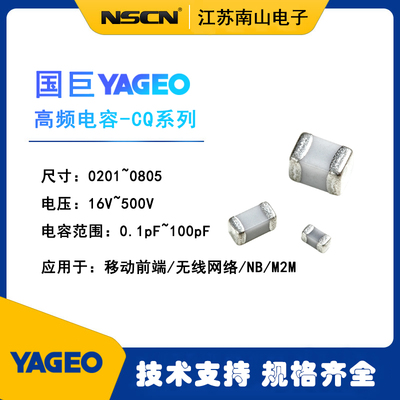 CQ0201ARNPO8BN3R4 国巨 0201高频电容 3.4pF 0.05pF 25V贴片电容