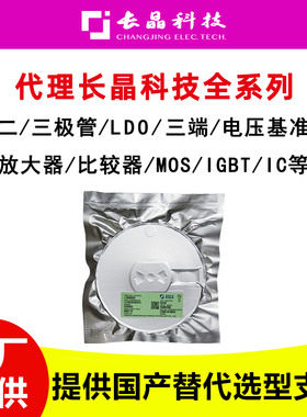 2SK3019 场效应管 N沟道 30V 100mA 长晶 MOS管 封装SOT-523
