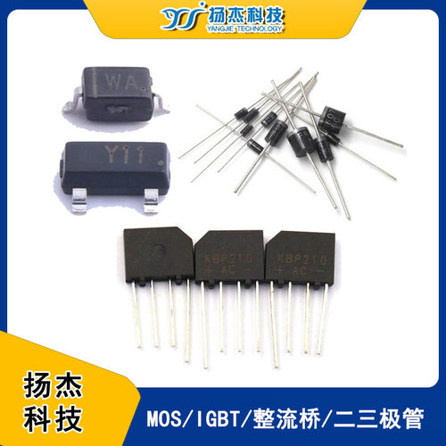 贴片二极管 SS310A 扬杰 肖特基二极管 100V 3A 二极管 SMA封装