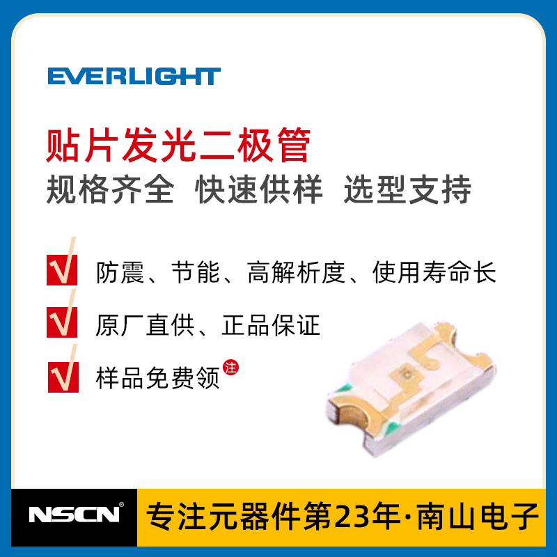 亿光 17-21/G6C-FM1N2B/4T 贴片发光二极管 0805-普绿/黄绿 LED灯