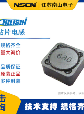 奇力新电感ASCH001005051N0SCP 1nH ±0.3nH  70mOhms车规/叠层