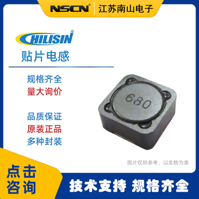 奇力新电感BSCY00201212100MCP 2012 10uH  400mA 500mOhms 叠层