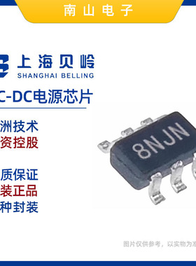 上海贝岭BL BL9342 降压型 电源芯片 4.2V-40V  SOT-23-6封装