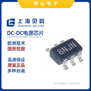 上海贝岭BL BL8032CB6TR 降压型电源芯片 4.2V-18V SOT-23-6封装