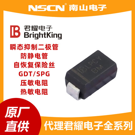 双向TVS管 5.0SMDJ15CA 君耀 瞬态抑制二极管 封装SMC 15V 205A