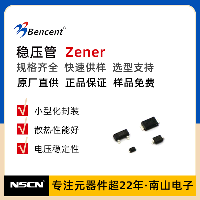 稳压二极管  BW-D1G18VT1G-5 槟城电子 贴片二极管 SOD-123封装