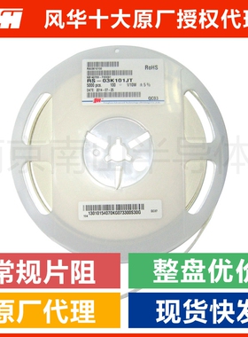 风华DMHY电阻板 电喷型汽车发动机节气门位置传感器用电阻板