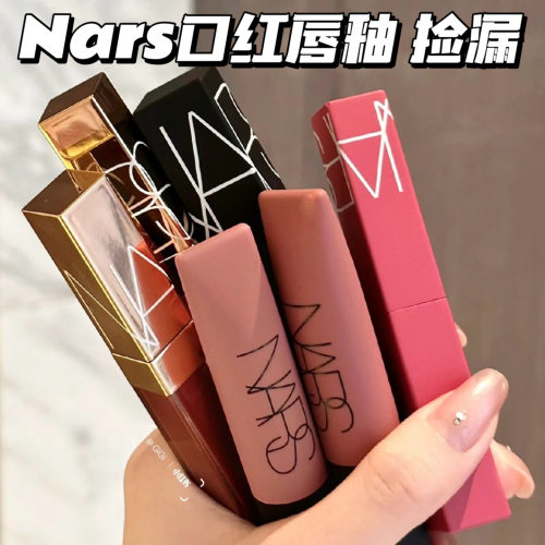 NARS娜斯磨砂细管口红粉金管
